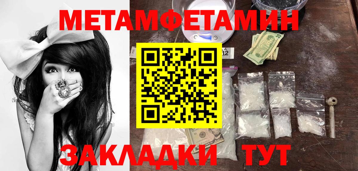 Amphetamine Розовый  Вход с VPN  АМФ  Кропоткин 