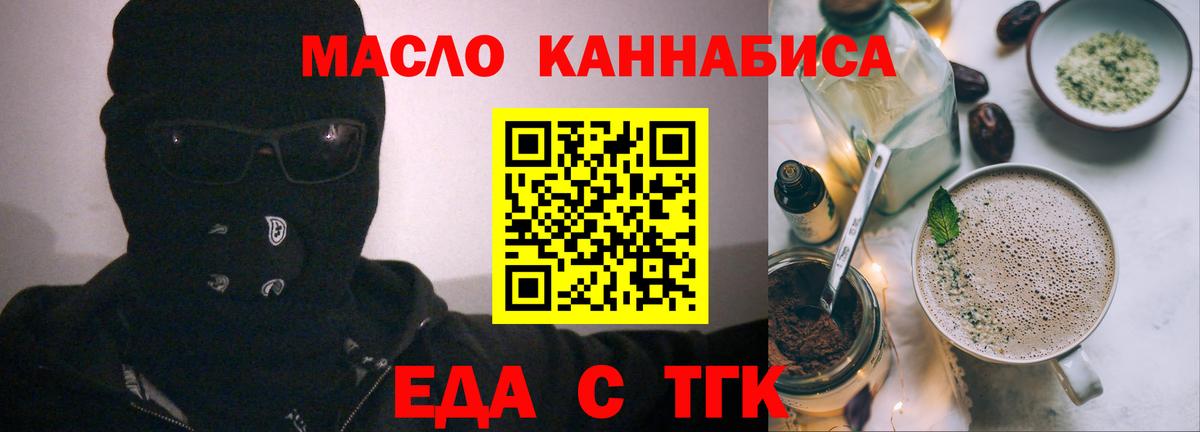ГАШ Кропоткин