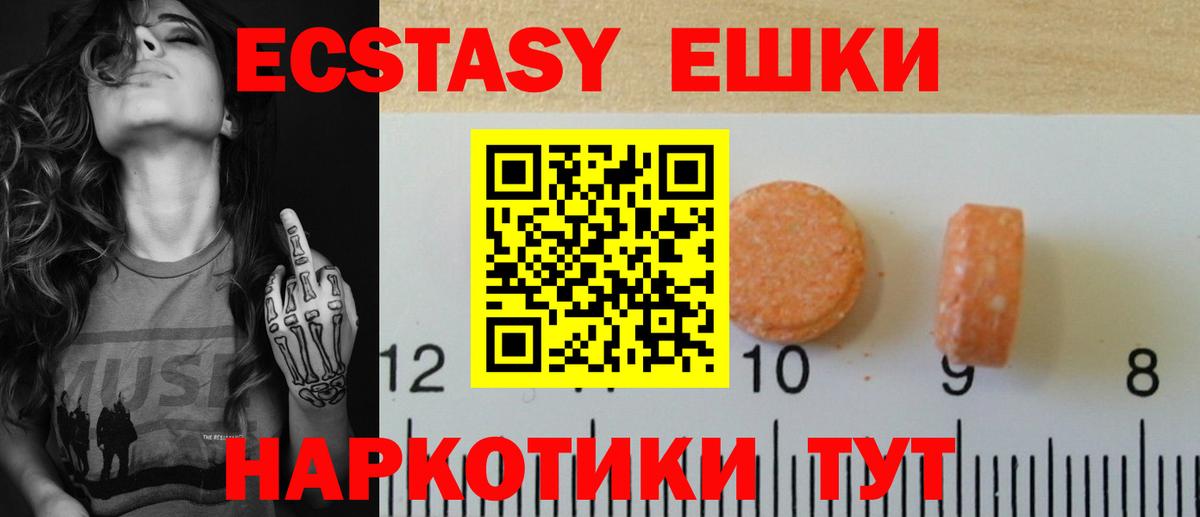 Меф кристаллы  Марихуана  Вход с VPN  Мефедрон  MDMA  ГАШИШ  МЕТАМФЕТАМИН  Кропоткин  Кокаин 