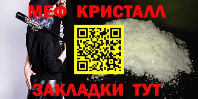 соль курить ск Волжский