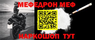 соль курить ск Волжский