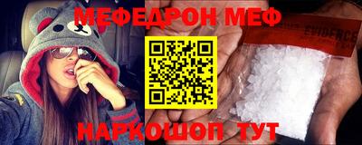соль курить ск Волжский