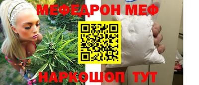 mix Волгодонск