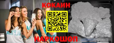 mix Волгодонск
