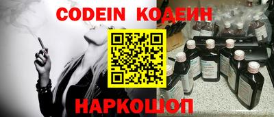 mix Волгодонск
