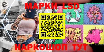 соль курить ск Волжский
