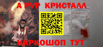 apvp Волжск