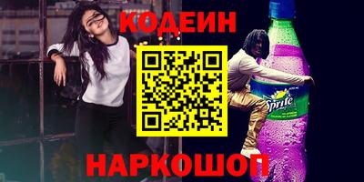 mix Волгодонск