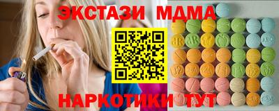 mix Волгодонск