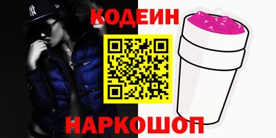 соль курить ск Волжский