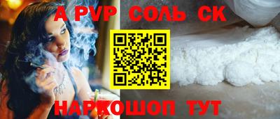 mix Волгодонск