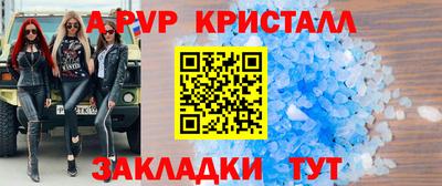 mix Волгодонск