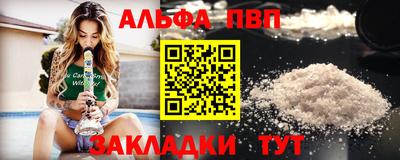 соль курить ск Волжский