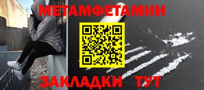 mix Волгодонск