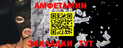 соль курить ск Волжский