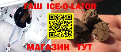 соль курить ск Волжский