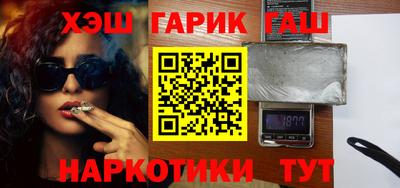 соль курить ск Волжский