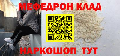 mix Волгодонск
