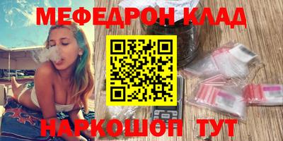 mix Волгодонск