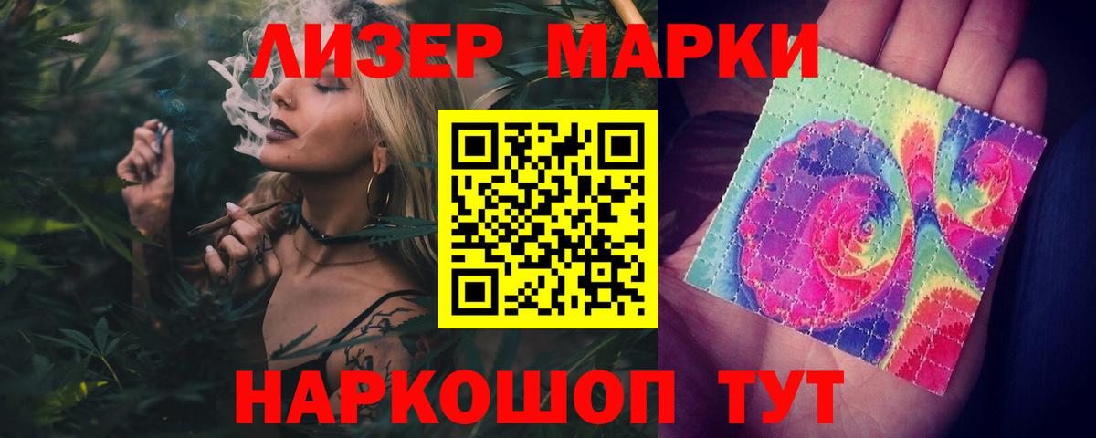 blacksprut вход  Вход с VPN  LSD-25 экстази кислота  Кропоткин  ЛСД экстази ecstasy 