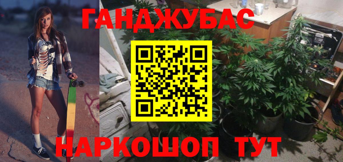 Канабис OG Kush  Бошки марихуана White Widow  Кропоткин  Вход с VPN  Бошки марихуана индика 